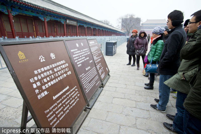 Forbidden City closed to public every Monday