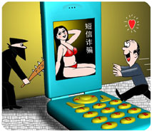 Aftermath of Dongguan crackdown on prostitution industry