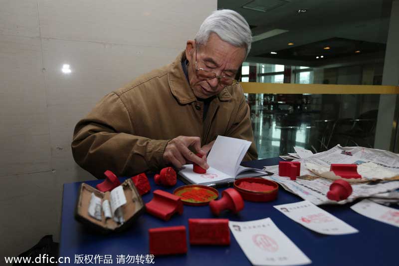 Good deeds in the spirit of Lei Feng