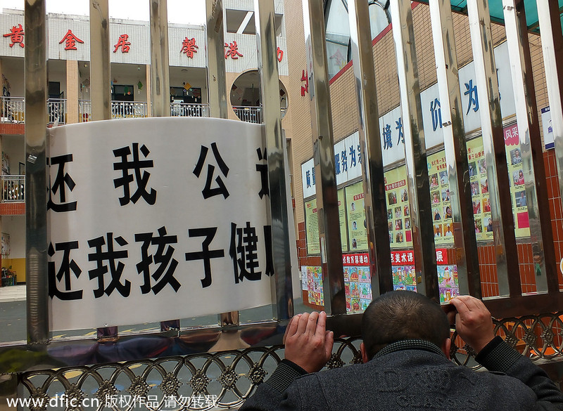 Hubei kindergarten probed over drug claims