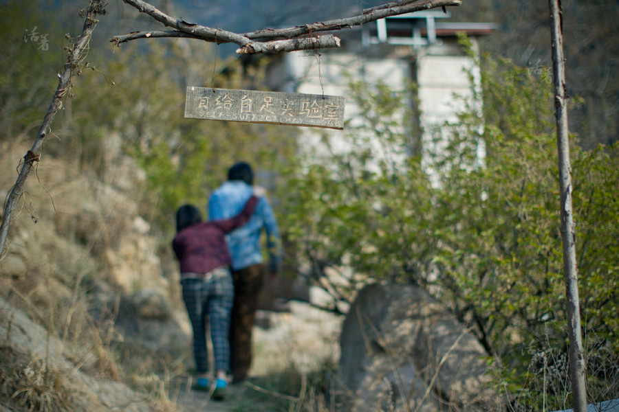 Couple leave the city for 'Self-sufficiency Lab' in mountains