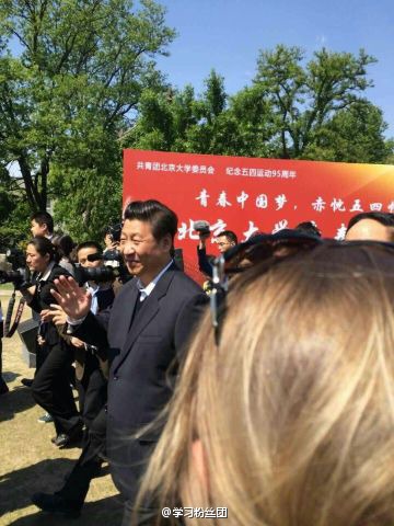 President Xi visits Peking University on Youth Day