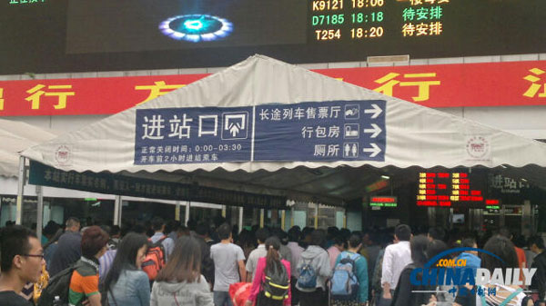 Knife attack at S China railway station