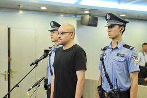 Beijing police catch foreign drug dealers