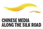 Silk Road taking on a new look