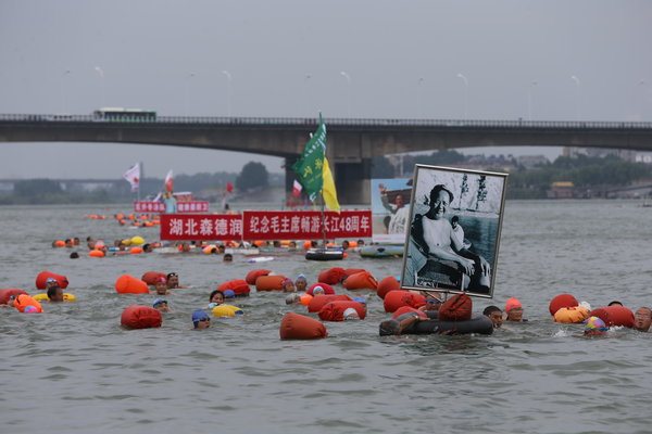 Thousand swim to commemorate Chairman Mao in Hubei