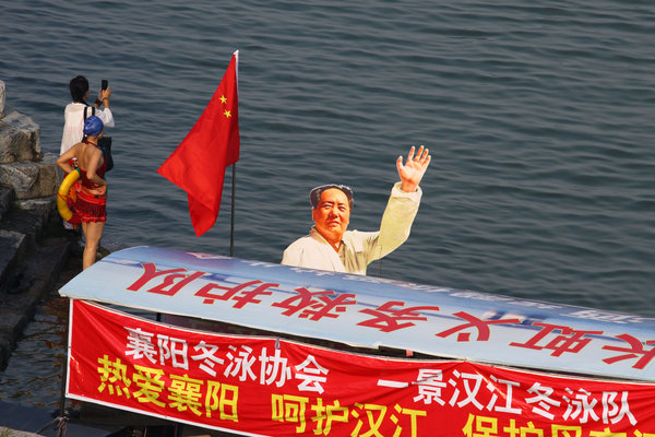 Thousand swim to commemorate Chairman Mao in Hubei