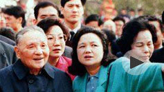 110th anniversary of Deng xiaoping's birth