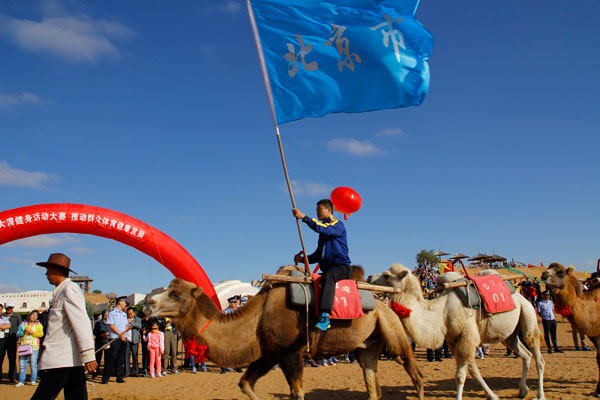 Desert sports games in Ningxia