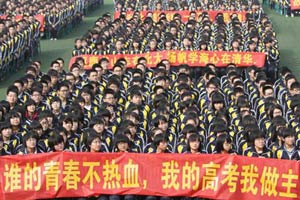 Shanghai, Zhejiang to pilot <EM>gaokao</EM> reforms