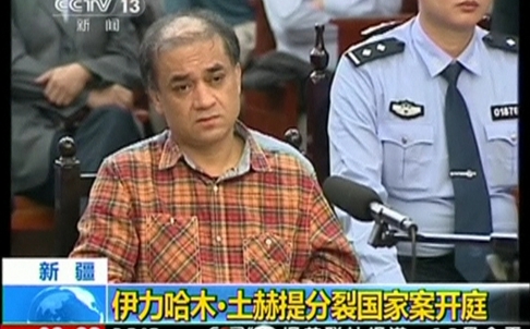 China opposes interference in separatist Uygur teacher case