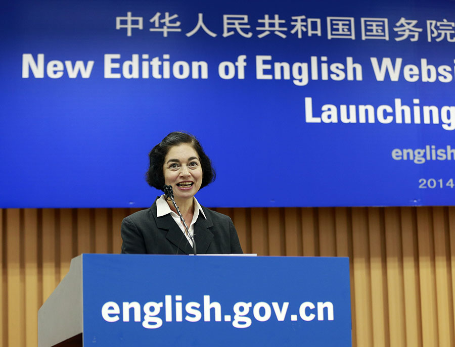 Brand-new edition of Chinese government's English website goes online