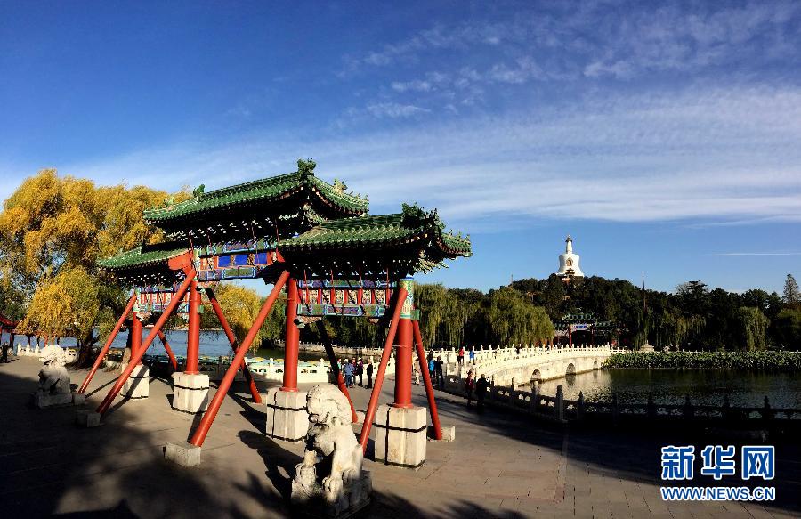 Beijingers see blue sky again after smoggy days