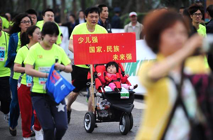 Running turns into commercial carnival