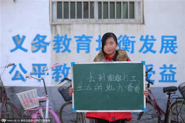 New Year wishes of rural schoolchildren