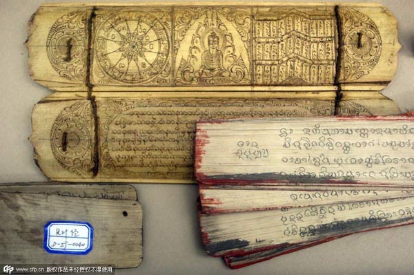 Tibet digitalizes ancient books for better protection