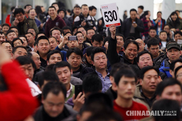 Auctions of official vehicles start in Beijing