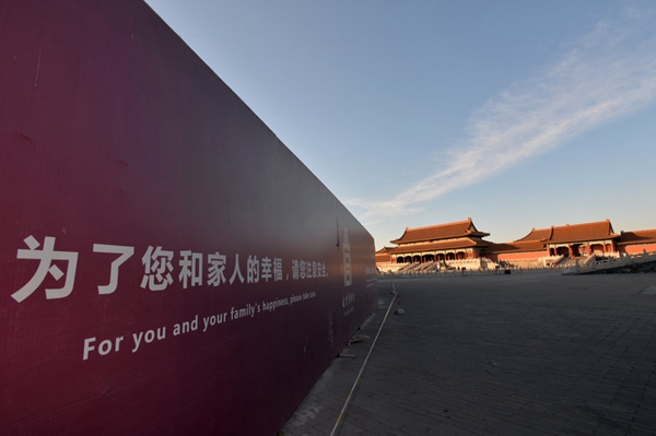 Those who guard the Forbidden City