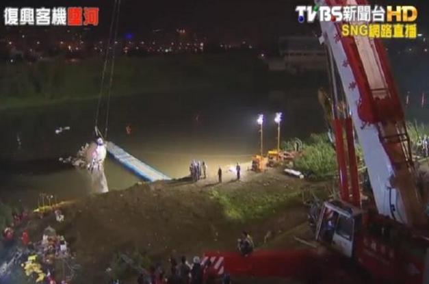 LIVE: Mainland fatalities identified in TransAsia plane crash