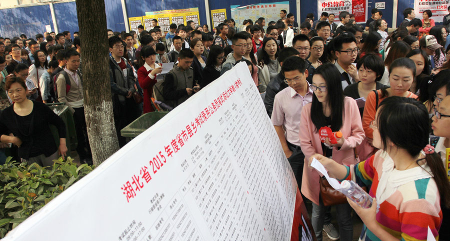 Record turnout for Hubei civil service exam