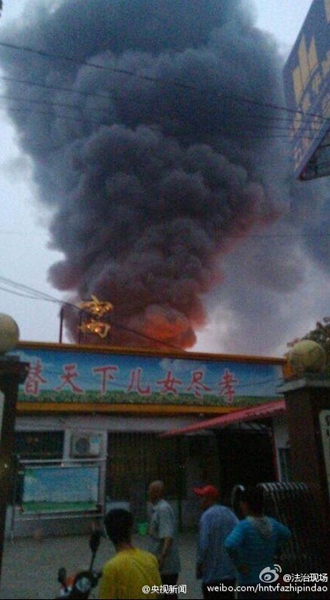 Nursing home inferno leaves 38 dead in central China