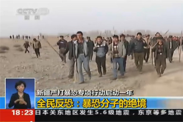 Thousands of villagers help police hunt for Xinjiang terrorists