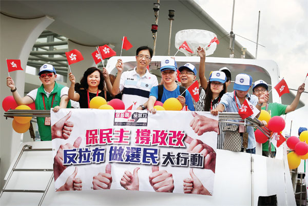 Vote to begin on Hong Kong's election reform