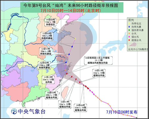 CMA launched level I emergency response to super typhoon Chan-Hom