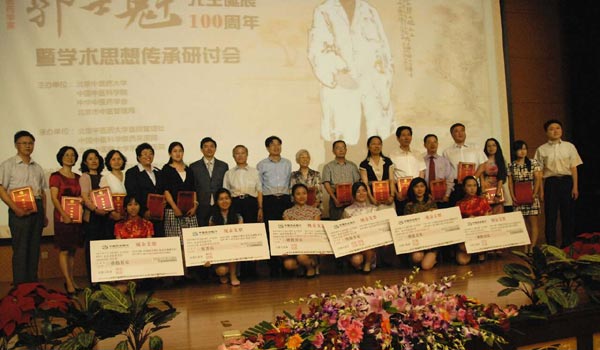 Conference honors centenary of Chinese preeminent medical expert