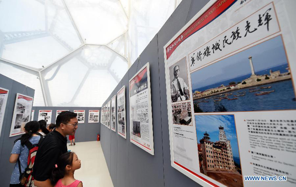Photo exhibition held in Beijing to mark anti-Japanese war victory