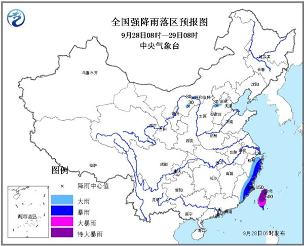 China on blue alert for heavy rain