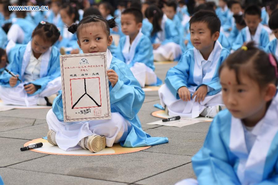 Children take part in first writing ceremony in SW China
