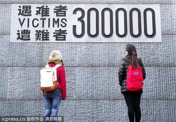 Documents of Nanjing Massacre inscribed on Memory of World Register