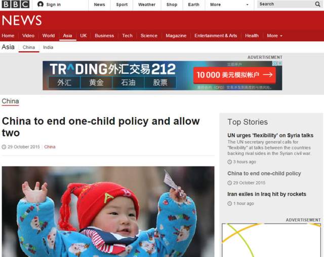World media reacts to China's decision to end one-child policy