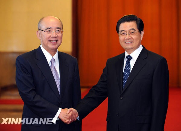 Major upcoming meeting for cross-Straits relations