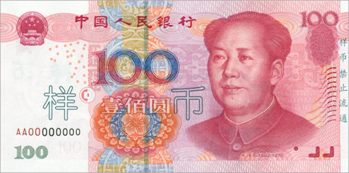 The evolution of RMB notes