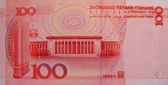 The evolution of RMB notes