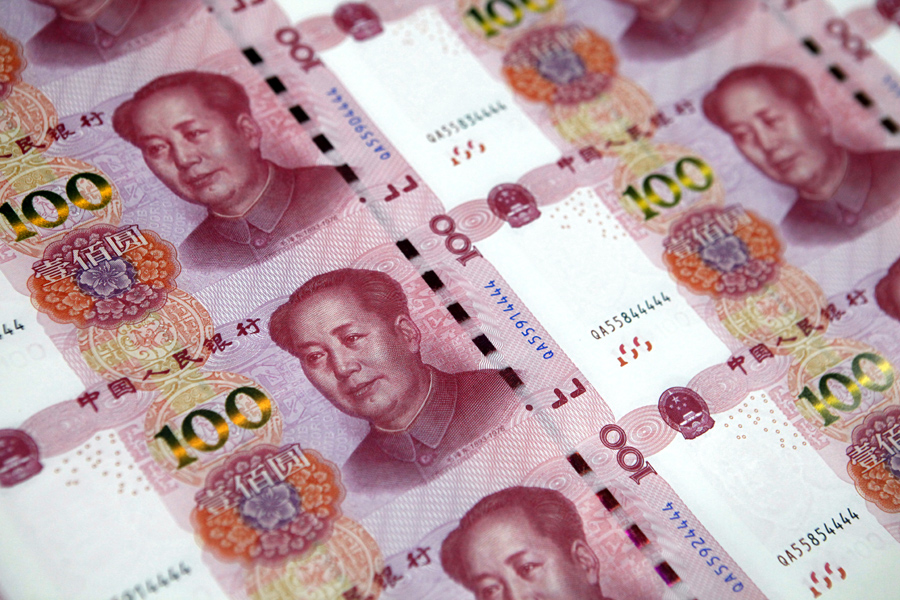 A few things you may not know about Chinese currency