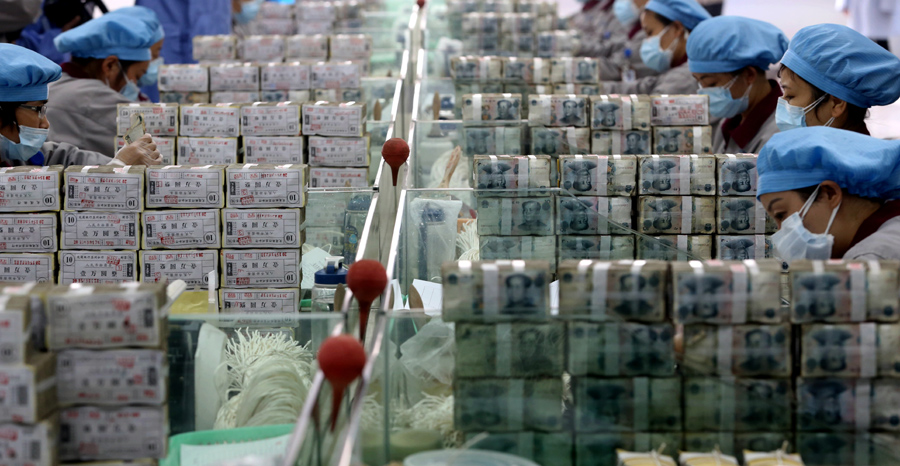 A few things you may not know about Chinese currency