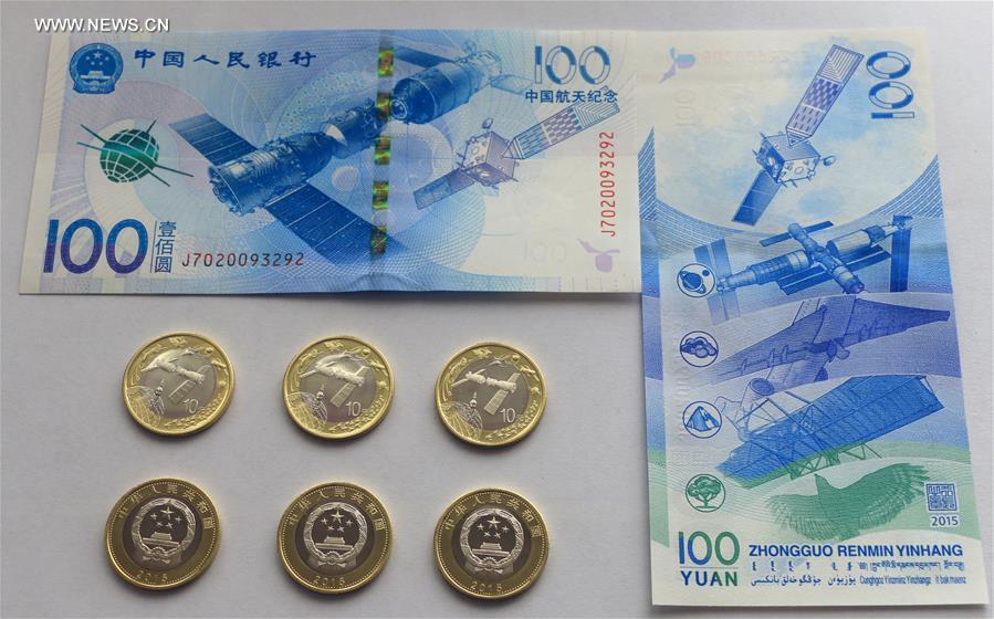Commemorative banknotes to mark aerospace achievements