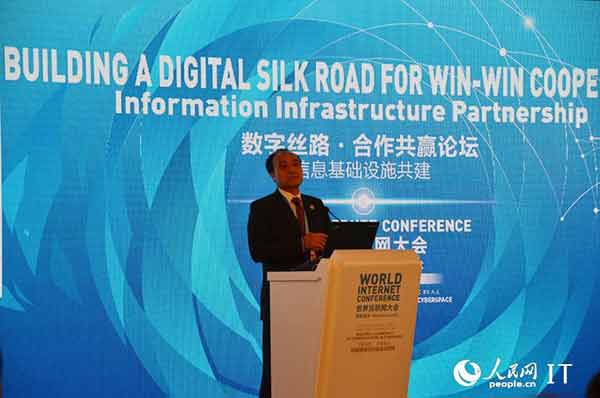 Top official says ITU can help in digital Silk Road