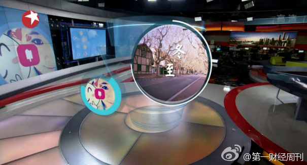 Chinese TV station 'employs robot' as weather reporter