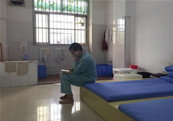 Special hospital helps treat drug users in Guangdong