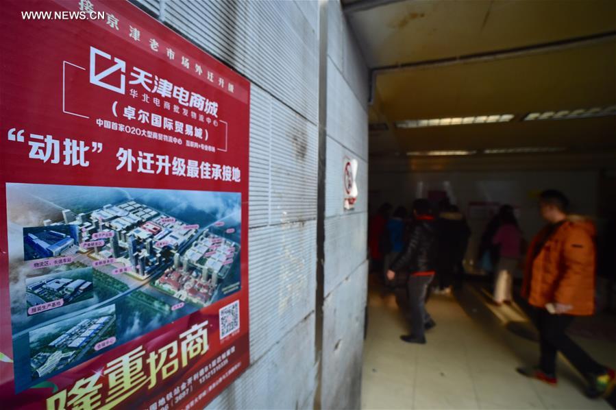 Beijng Zoo wholesale market to be relocated by 2016