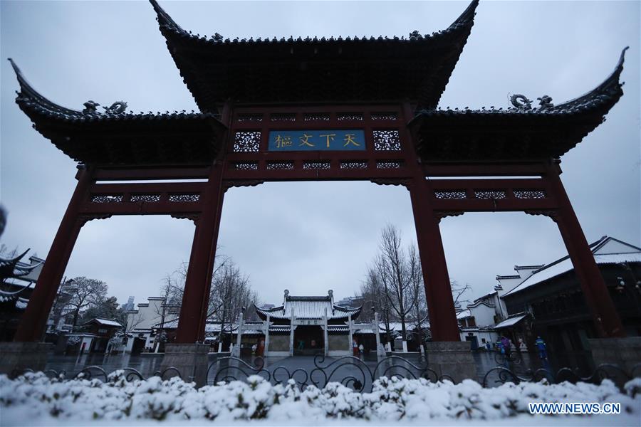 Snow scenery in East China's Nanjing