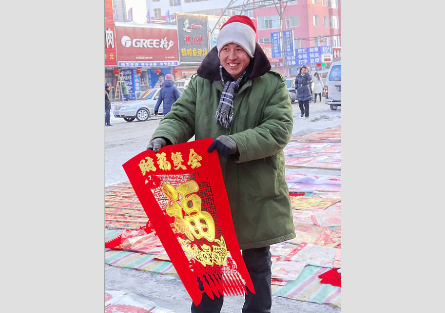 Photos show how Spring Festival is celebrated in Northeast China