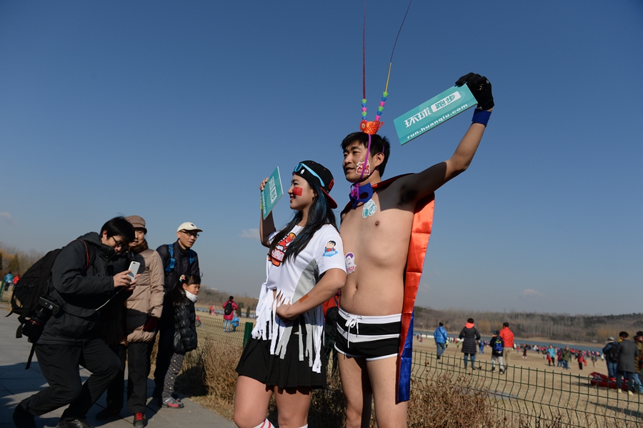 Runners take part in Beijing 'naked run'