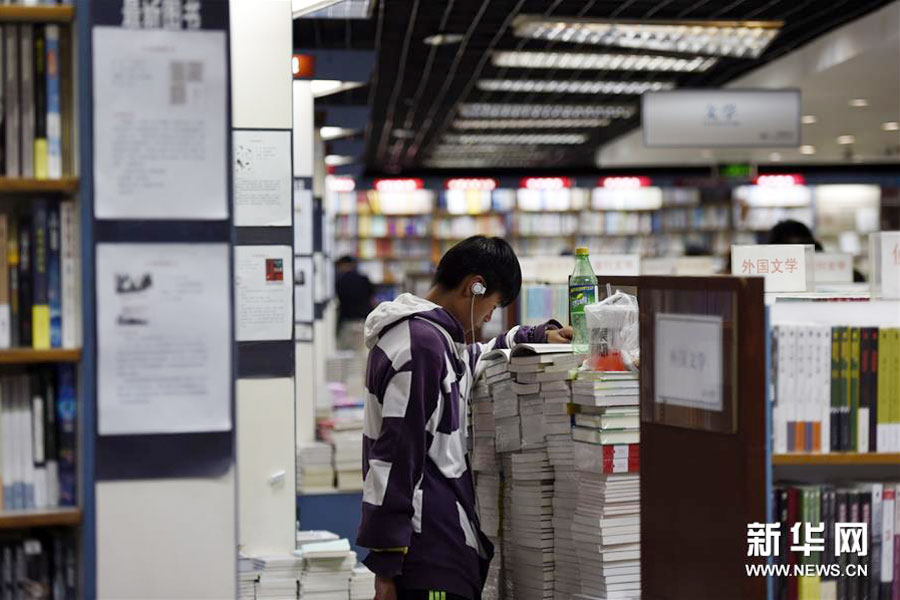 Readers at a 24-hour bookstore in Beijing