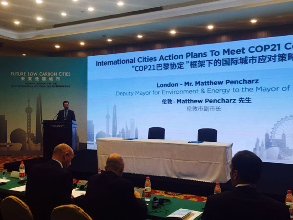 Experts gather in Shanghai to discuss carbon emissions reduction