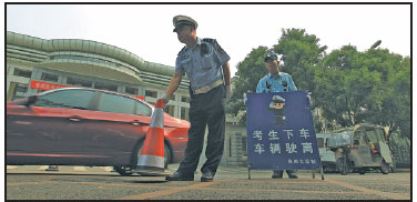 Should traffic be controlled for gaokao?